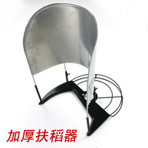 Lawn Mower General accessories grass support grass support Rice support Rice support Rice support support grass corn rack