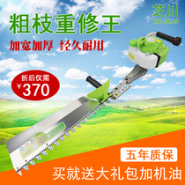 Tea picking hedge machine gasoline tea tea tree trimmer tea cutting machine pruning shears hedge shears rough garden pruning