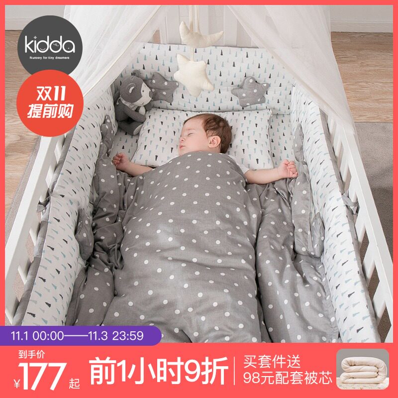 Crib four-piece set bedside anti-collision fence Children Baby splicing block cloth bedding kit cotton removable and washable