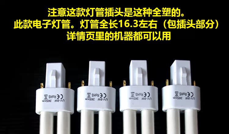 Dụng cụ làm móng tay nhẹ trị liệu UV9W365nm36W UV nail keo dầu đóng rắn ống nhựa điện tử thủy triều - Công cụ Nail đèn nail