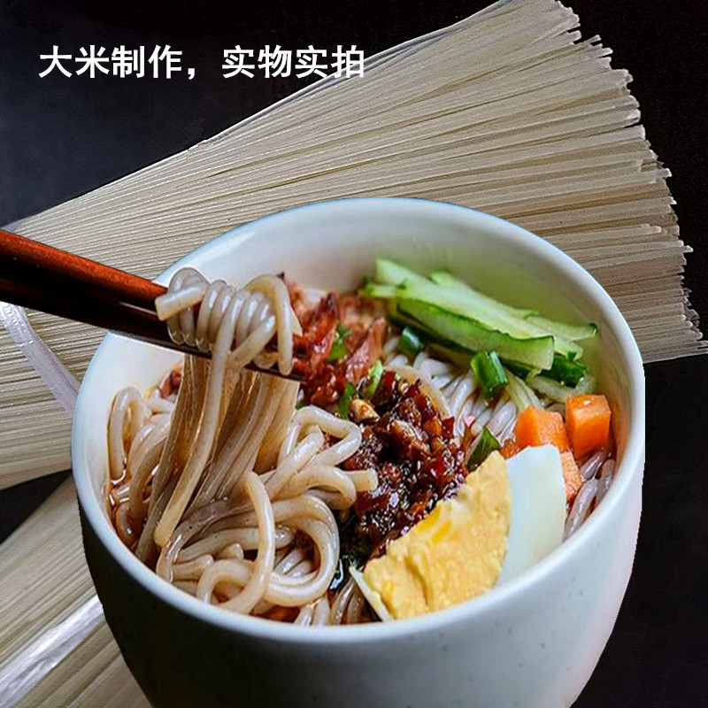 Zhengzong Jiangxi Nanchang farmhouse handmade rice flour dry rice to make mixed rice noodles fried rice powder soup caressing state fans 5 catties