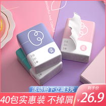 Plant protection pumping paper Log napkin Household affordable box 40 packs of paper pumping sanitary napkin Baby toilet paper