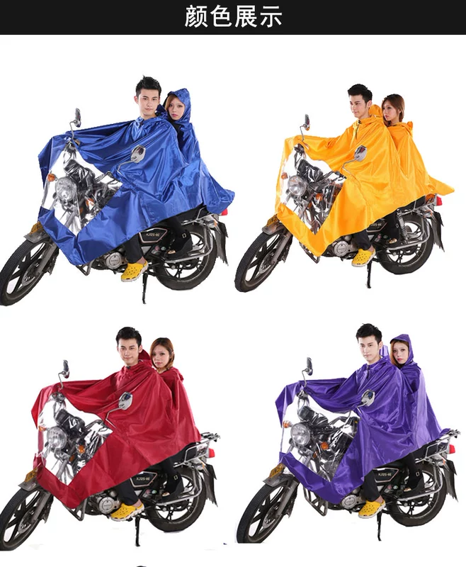 Áo mưa xe máy Xe đạp điện poncho Xe đạp đôi nam và nữ đi xe đạp - Xe máy Rider thiết bị