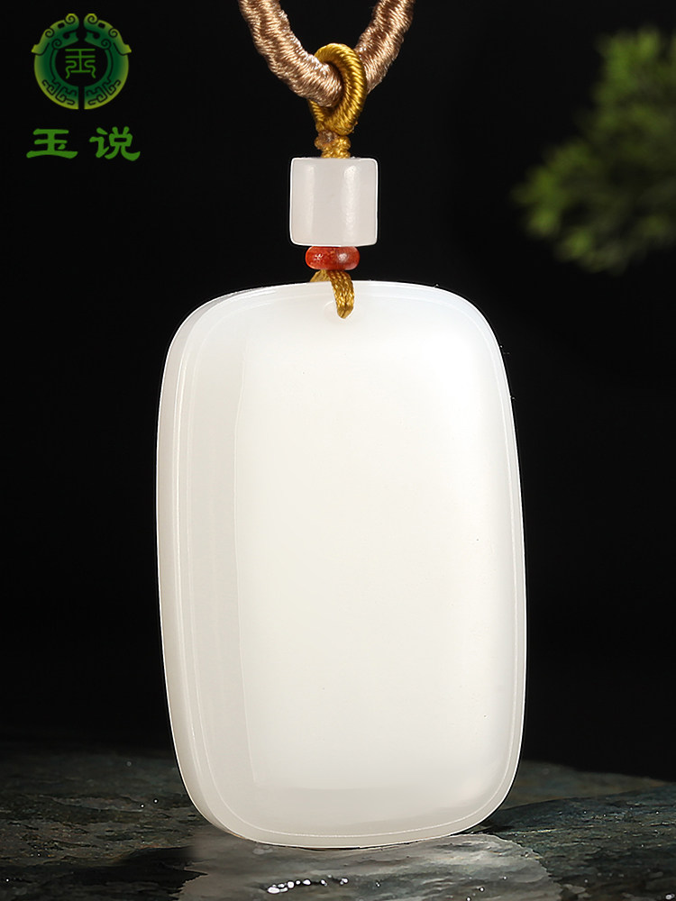 Jade Pendant with the Meaning of Peace and Safety, Made of Hetian Jade with White Fat Texture, Suitable for Both Men and Women, Jade Necklace, Jade Pendant, Jade Ornament