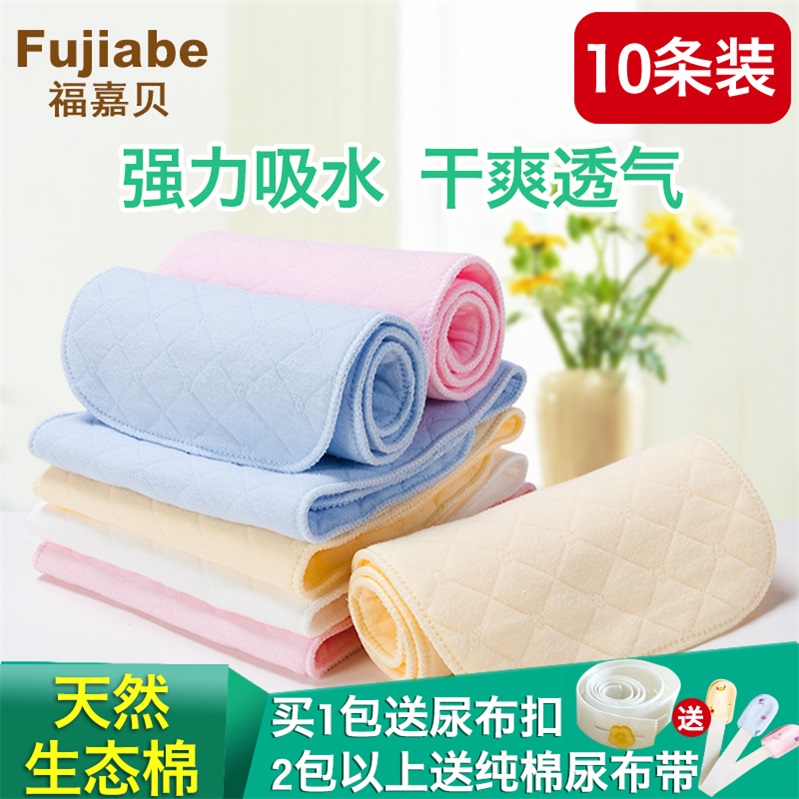 usd 24 54 baby diapers cotton cloth washable diapers baby newborn supplies