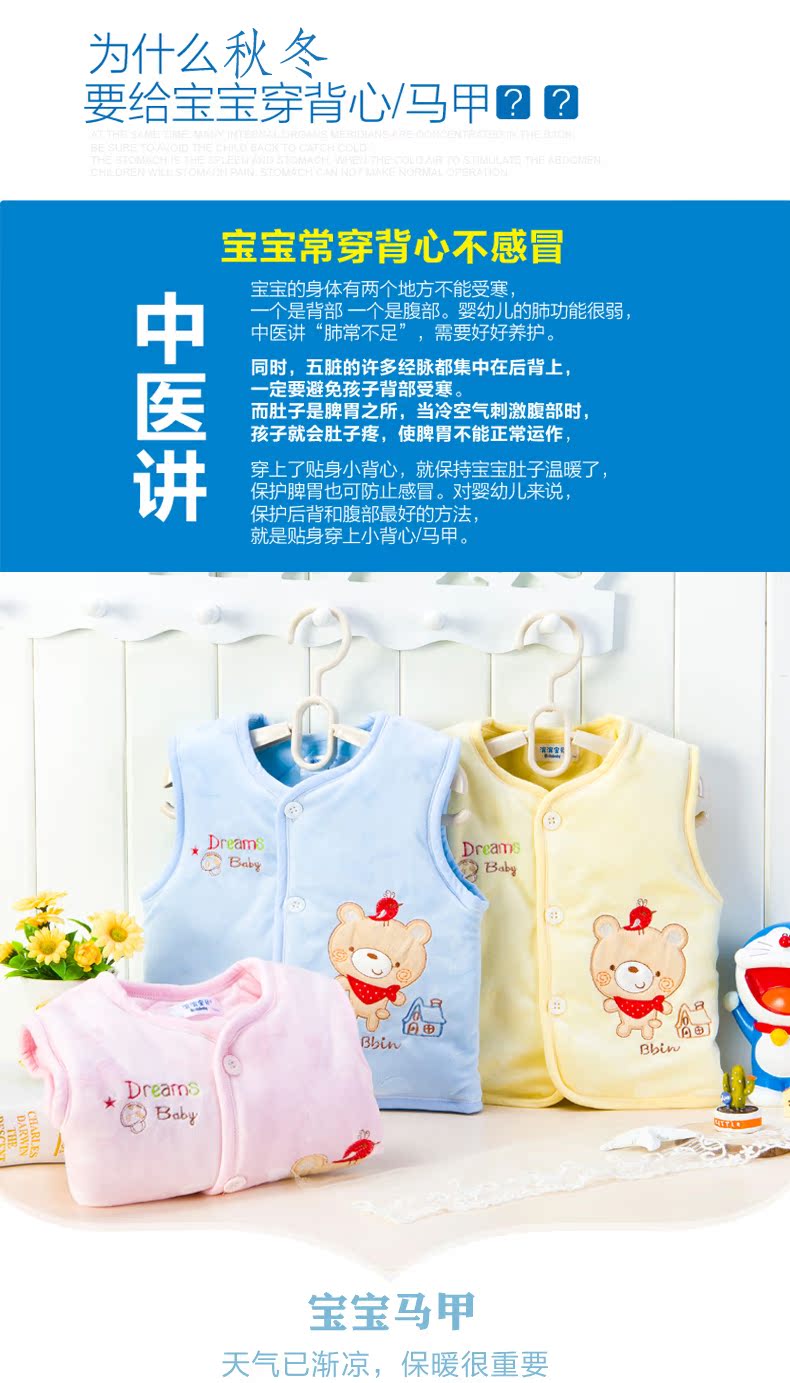 Gilet enfant en toile - Ref 2068261 Image 7