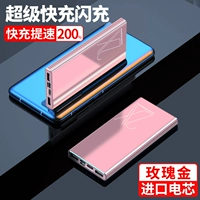 Обновленная версия [Rose Gold ★ Import Core ★ Супер быстрая зарядка Flash] ускоряет 200%