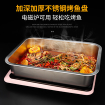 Stainless steel tray Rectangular square plate deep plate Household commercial grilled fish plate Restaurant loaded vegetable barbecue barbecue iron plate