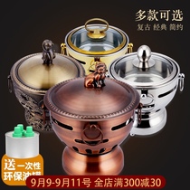 Stainless steel alcohol stove small hot pot pot hotel dedicated household single one pot commercial liquid lamp stove