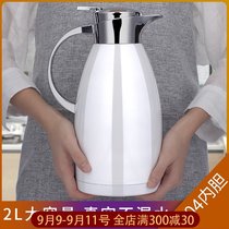 Large 304 stainless steel insulated kettle household thermal kettle large capacity hot water bottle warm water bottle warm water bottle warm water bottle