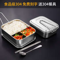 Stainless steel lunch box 304 food grade material students rectangular canteen with cover lunch box lunch box steamed rice lunch box