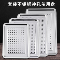 Stainless steel drain plate Rectangular plate Tea plate drain plate Household dumpling tray steaming plate leaky drain oil filter plate