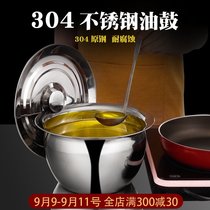 304 stainless steel basin with lid kitchen oil basin chef special oil cylinder household pig oil tank large capacity oil drum