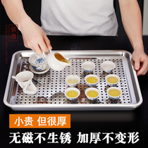 Stainless steel tea tray Household water storage tea tray Small tea table water storage drain tray Simple simple tea set