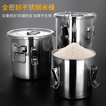 Thickened stainless steel rice bucket household insect-proof and moisture-proof fully sealed rice cylinder small surface bucket surface cylinder 50 kg rice storage box