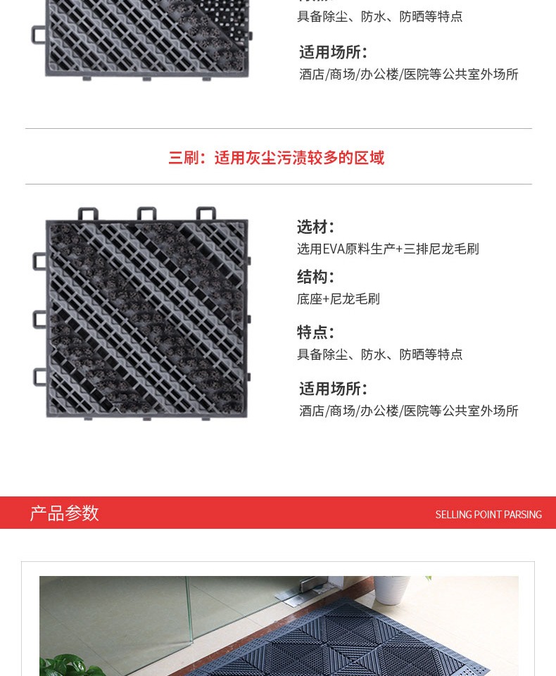 Ngoài trời chiếu ba bụi scraper mat ngoài cửa lối vào trung tâm đến khách sạn sảnh trượt thảm - Thảm sàn tham chui chan