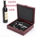 Dụng cụ mở rượu vang Red Wine Squirt Sea Horse Knife Đa chức năng Phụ kiện rượu Hộp quà tặng - Rượu vang đồ khui rượu Rượu vang