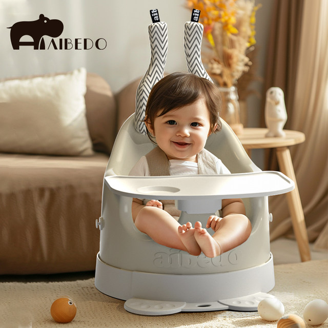 Aibeduo baby dining chair baby home learning chair children's eating table practice seat does not hurt the spine sofa