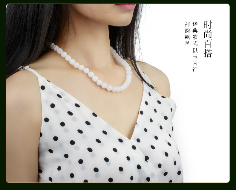 Hetian Jade Detail Defity page_07.jpg