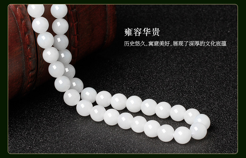 Гетианское нефритовое ожерелье.