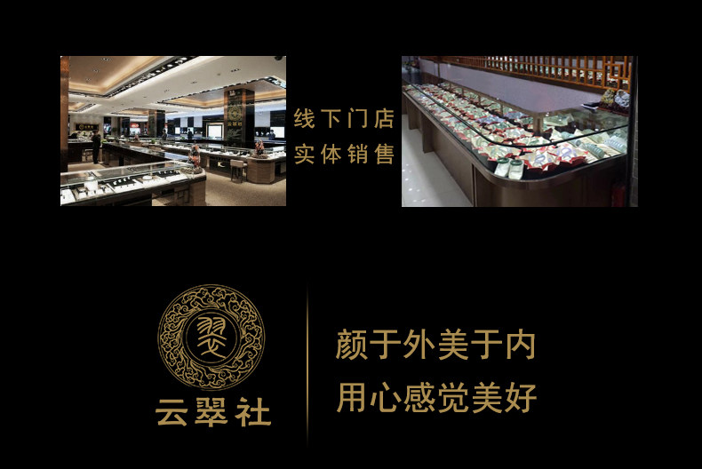 Hetian Jade Detail Detul