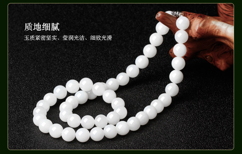 Hetian Jade Detail Defity page_10.jpg