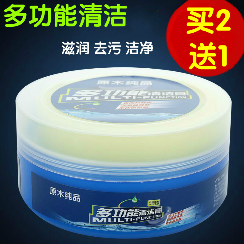 上新多功能皮具皮革清洁剂护理剂皮衣皮包包皮沙发清洗剂去污膏清