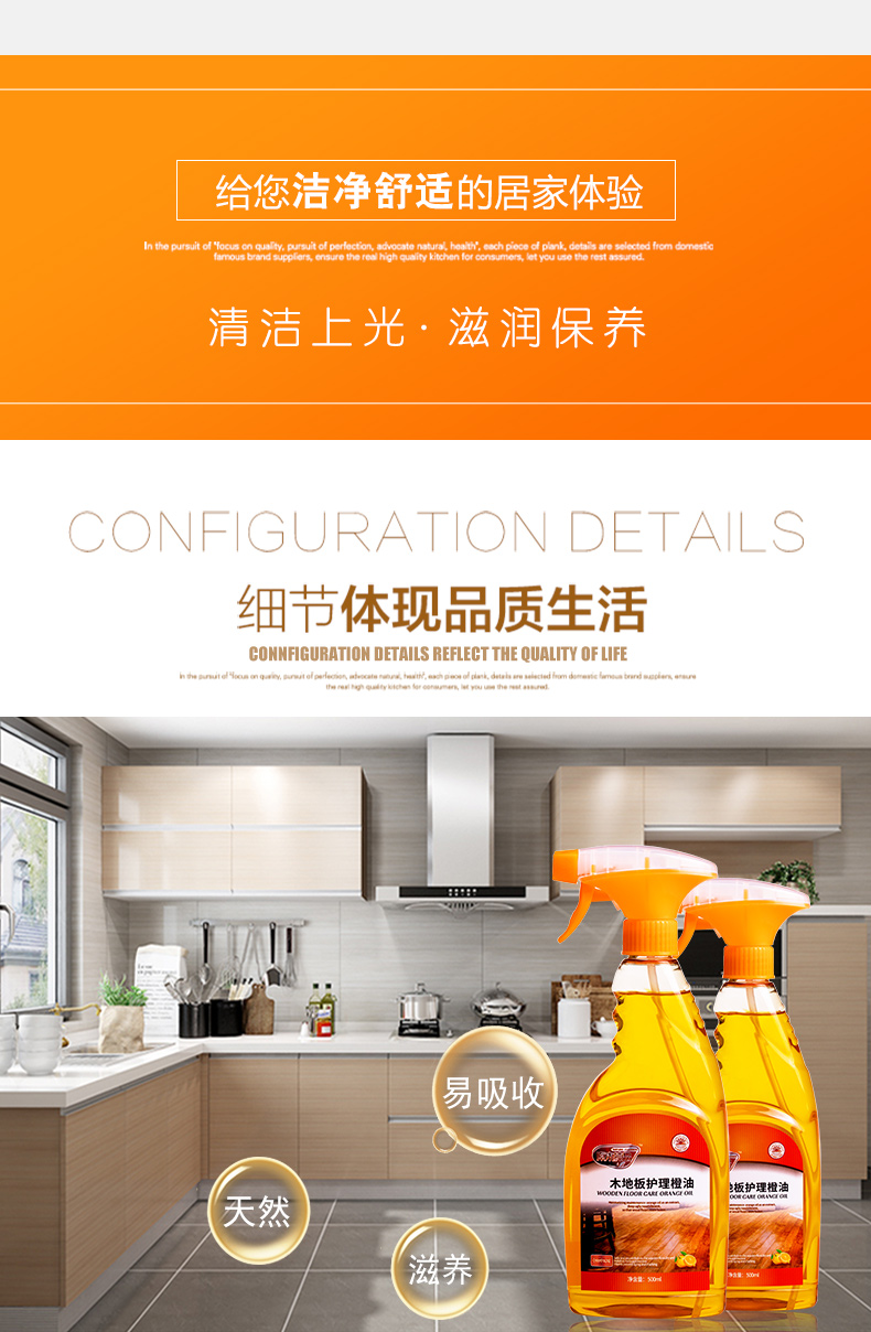 Sáp sàn gỗ rắn đồ gỗ tự nhiên dầu cam tự nhiên tinh dầu bảo dưỡng chăm sóc sạch hơn - Phụ kiện chăm sóc mắt nước xả vải Hygiene