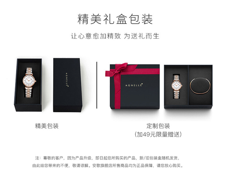 Bracelet montre pour Femme AGNELLE - Ref 3273669 Image 22