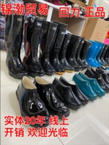 Huili rain shoes 818 middle tube high tube waterproof non-slip mens rain boots construction site water shoes complete specifications low-top rubber boots