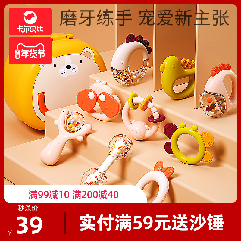 Baby toys rattling newborn children's educational early education grasp can bite tooth gum 0-3-6 months baby 1 year old one