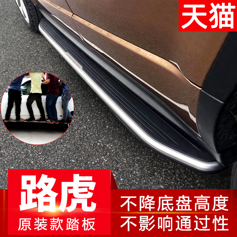 The Land Rover Defender found the Divine Walking Foot Pedal Polar Light Discovery 5 4 Range Rover Sport Edition Administrative Edition Electric retrofit piece