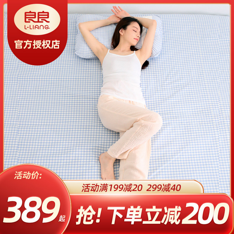 Liangliang ramie cool mat adult double 1.8 meters bed summer pregnant women can wash Tencel children's baby mat