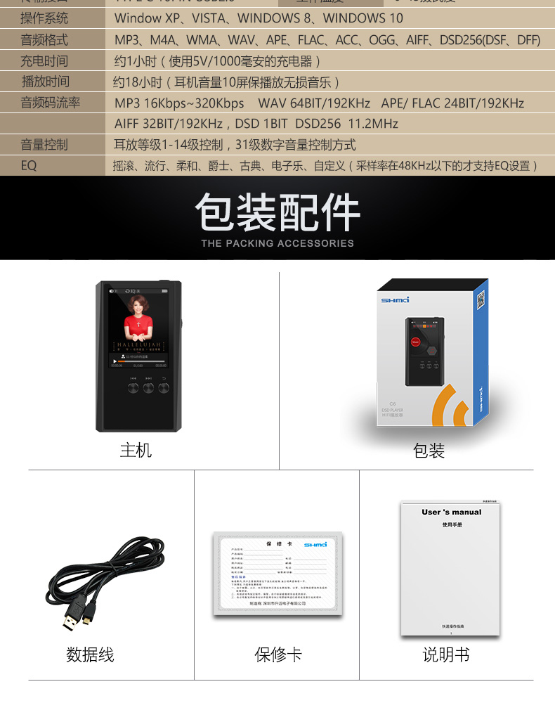 máy nghe nhạc kiêm tai nghe bluetooth Shengmai C6 băng cấp bậc thẻ DSD Thẻ âm nhạc lossless sinh viên Walkman độ trung thực cao amp mp3 - Máy nghe nhạc mp3 máy nghe nhạc lossless