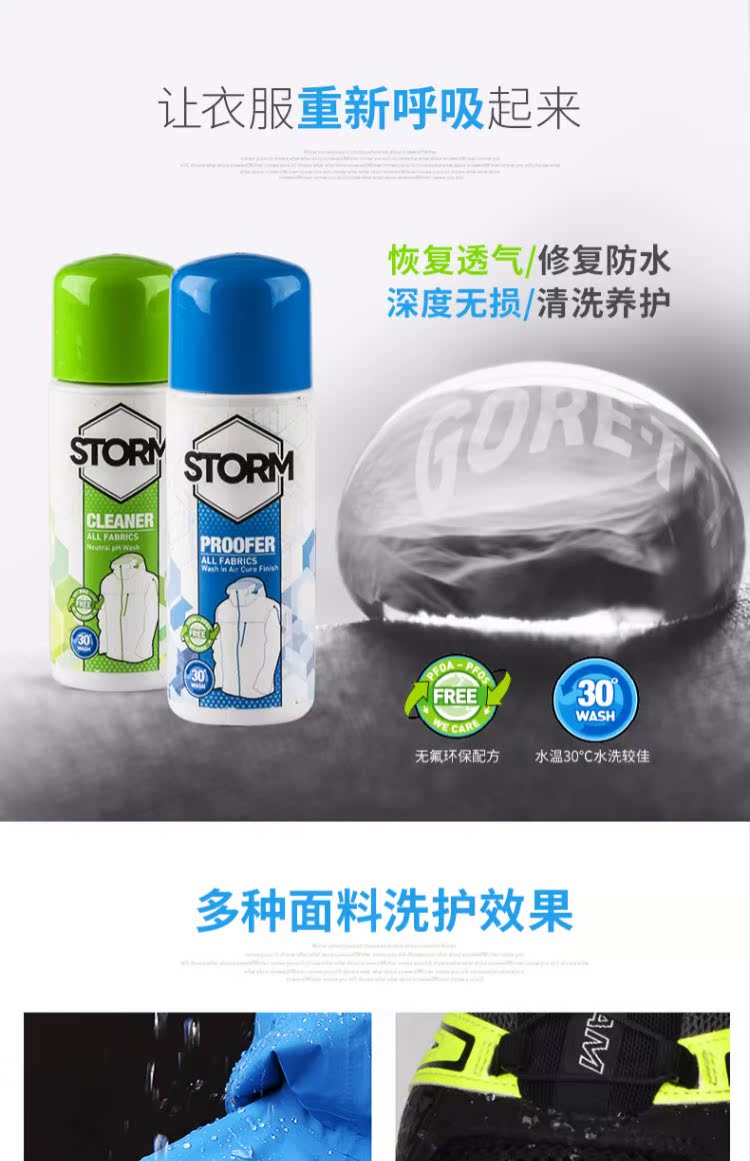nước tẩy trắng javel Áo khoác Stome Giặt ủi Chất tẩy rửa Giặt tẩy Chất tẩy rửa mạnh Chất khử trùng nước Sửa chữa - Dịch vụ giặt ủi hóa chất tẩy trắng quần áo