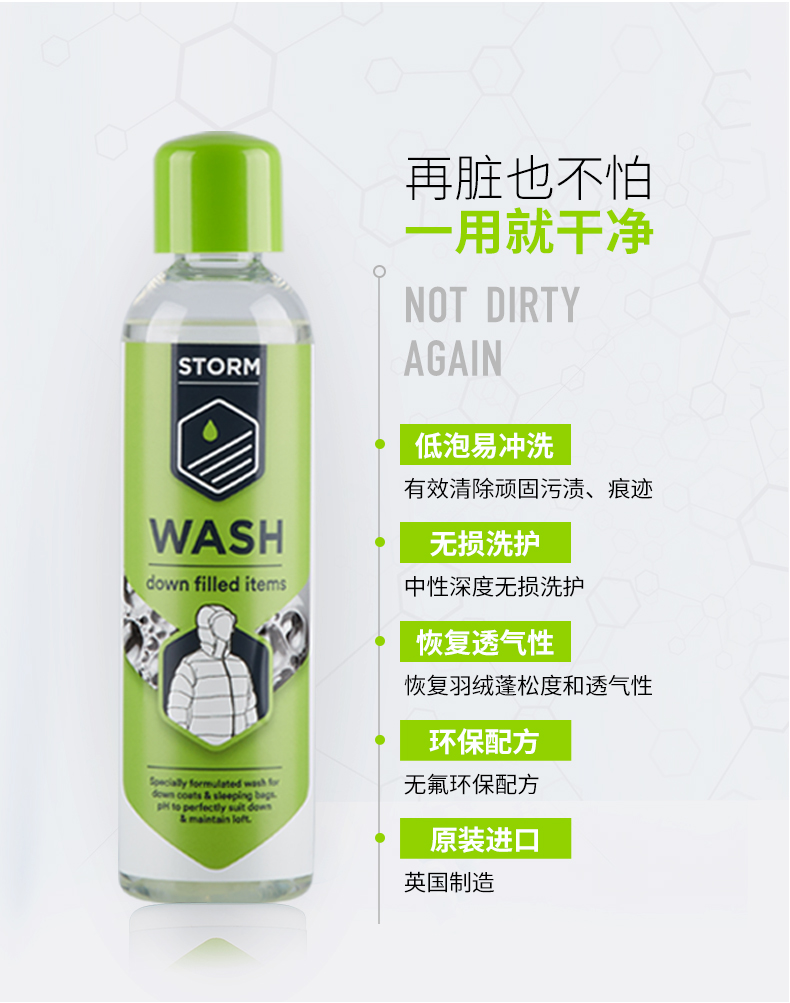 Stomei xuống áo khoác không phá hủy chất tẩy rửa đặc biệt chất tẩy rửa hộ gia đình chất tẩy rửa quần áo bông tẩy - Dịch vụ giặt ủi áo trắng ngâm thuốc tẩy bị ố vàng