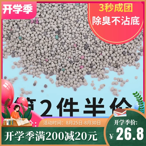 Объем кошачий песок 10 кг, запах, вода, вода, низкая пыль, пыль, мелкие частицы, безвкусная кошачья песок 10 кггг20.