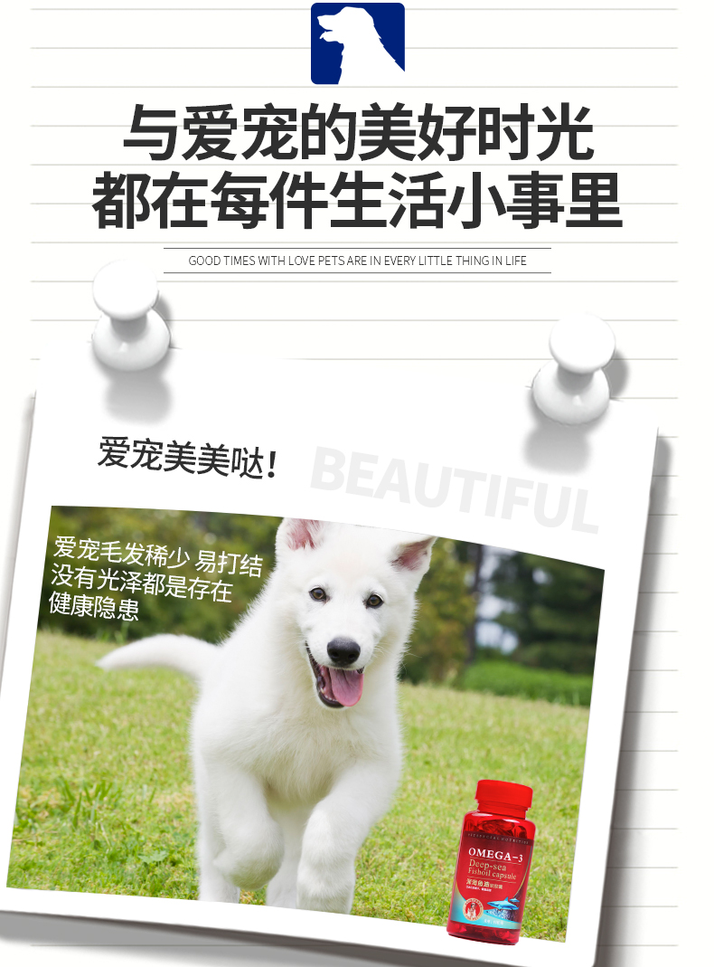 Pet dầu cá biển sâu viên nang mềm Teddy Bomei chó mèo con chó chăm sóc não sản phẩm sức khỏe tim 	sữa cho mèo uống	