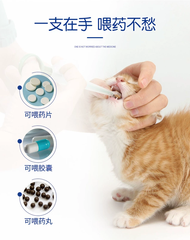 Thiết bị nuôi thú cưng cho mèo và chó - Cat / Dog Medical Supplies