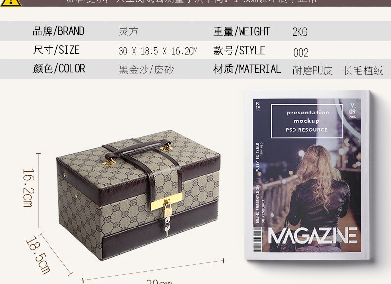 Boite à bijoux - Ref 3106824 Image 8