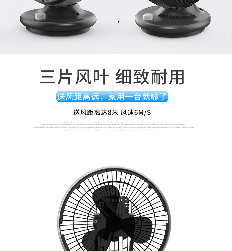 史低价!赛特斯 F953 空气循环扇 航空式螺旋扇叶 最远可吹8m 劵后69元 史低价!赛特斯 F953 空气循环扇 航空式螺旋扇叶 最远可吹8m 劵后69元