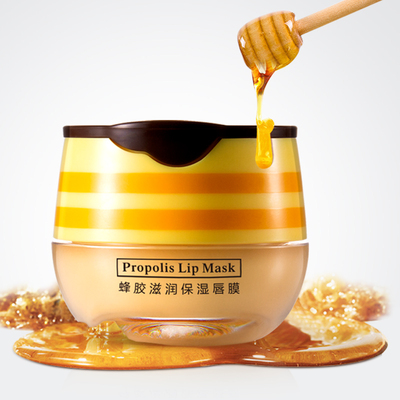 【第二件半价】蜂胶滋润保湿唇膜