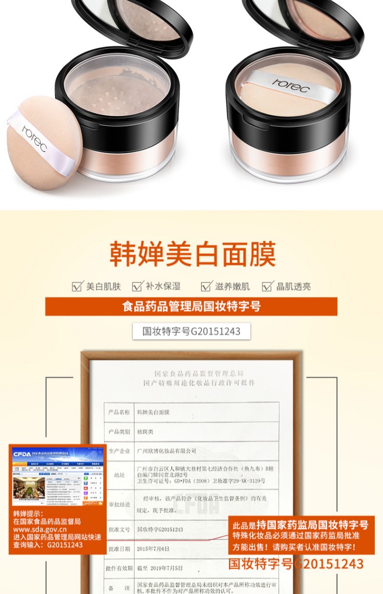 Han Yuding phấn trang điểm lỏng bột năng lực sửa chữa lâu dài kiểm soát dầu che khuyết điểm không thấm nước dưỡng ẩm lỗ chân lông vô hình chính hãng gửi phim làm trắng - Quyền lực phấn fit me
