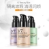 Han Yu trang điểm set đầy đủ các cô gái mỹ phẩm tim người mới trang điểm nude không thấm nước kéo dài bên sinh viên son dưỡng có màu innisfree Bộ trang điểm