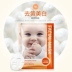 Han Yuding phấn trang điểm lỏng bột năng lực sửa chữa lâu dài kiểm soát dầu che khuyết điểm không thấm nước dưỡng ẩm lỗ chân lông vô hình chính hãng gửi phim làm trắng - Quyền lực