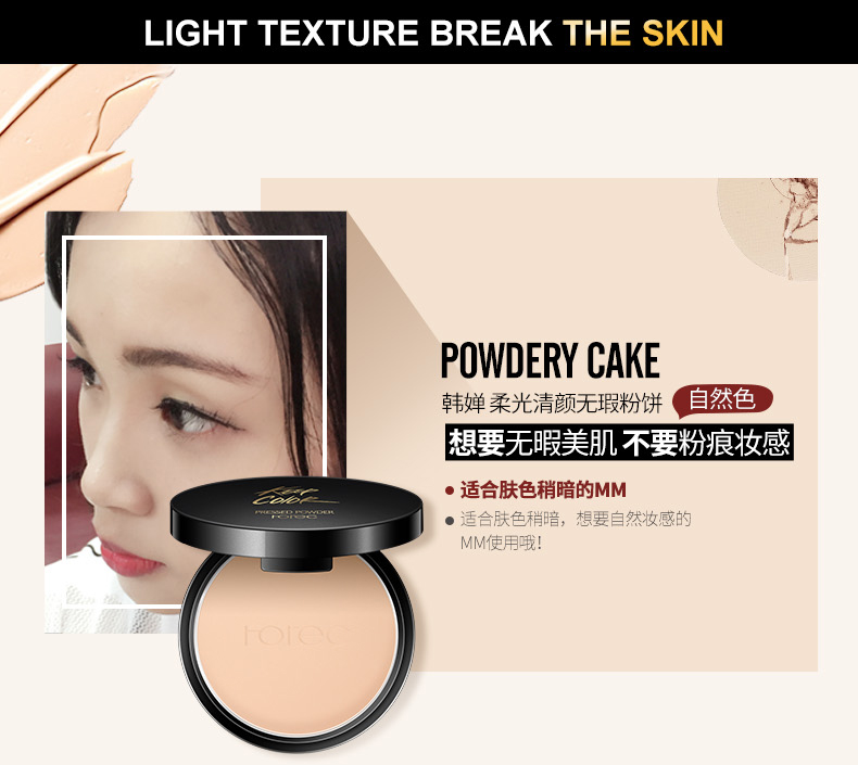 Phấn trang điểm da khô Bột phấn khô trang điểm nude gợi cảm kiểm soát dầu không nổi phấn không thấm nước làm sáng tông màu da - Bột nén phấn phủ laneige