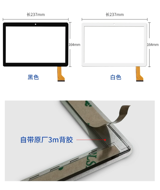 Màn hình Niu phù hợp với máy tính bảng Suoxin / Suolixin T101 PC C101 màn hình cảm ứng ngoài màn hình chữ viết tay màn hình điện dung - Phụ kiện máy tính bảng