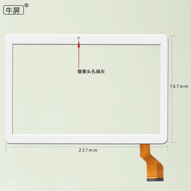 màn hình Niu áp dụng Tsinghua Tongfang KT107H KT105J màn hình cảm ứng tablet màn hình bên ngoài màn hình dạng chữ viết tay U100 HY - Phụ kiện máy tính bảng ốp lưng ipad gen 8