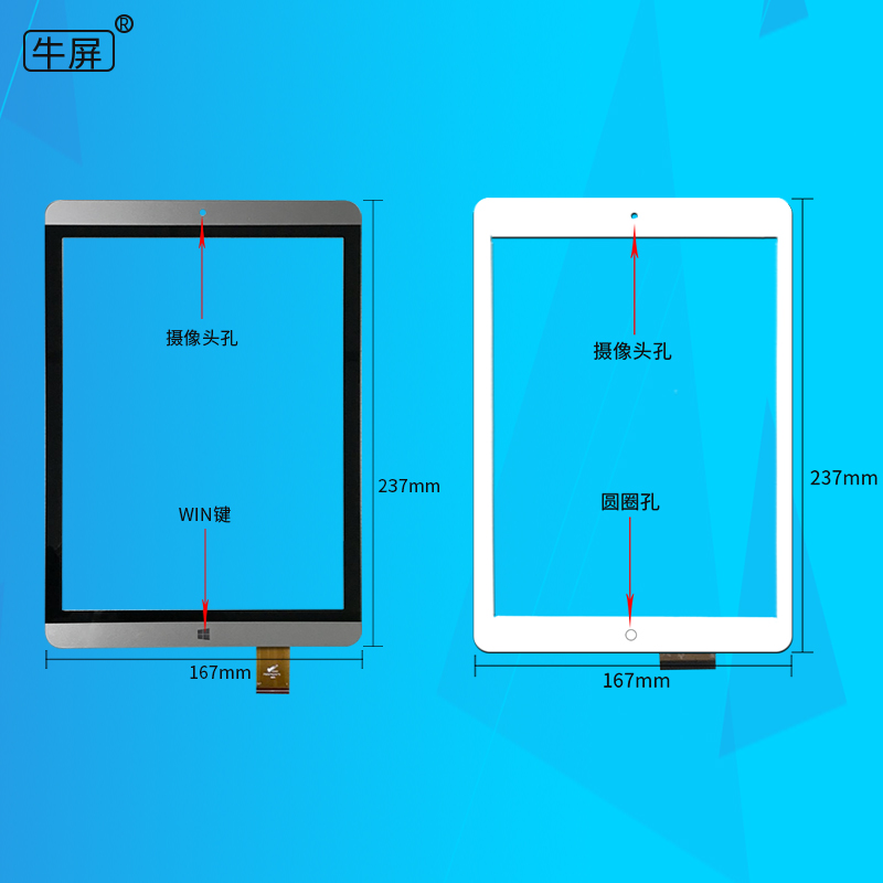 Màn hình Niu áp dụng máy tính bảng Onda V919 3G air V919 Air CH phiên bản vàng đen màn hình cảm ứng ngoài màn hình chữ viết tay màn hình điện dung - Phụ kiện máy tính bảng bàn phím cho ipad pro 2020