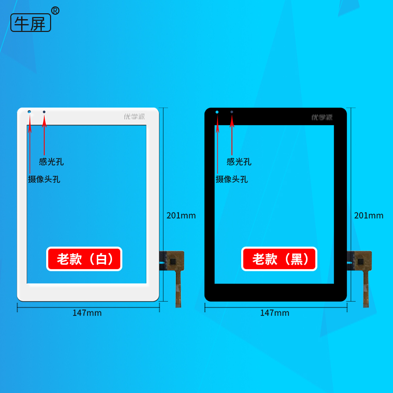 Áp dụng Niu tuyệt vời U18 trường tablet màn hình cảm ứng sinh màn hình bên ngoài màn hình màn hình dạng chữ viết tay điện dung - Phụ kiện máy tính bảng ốp ipad air